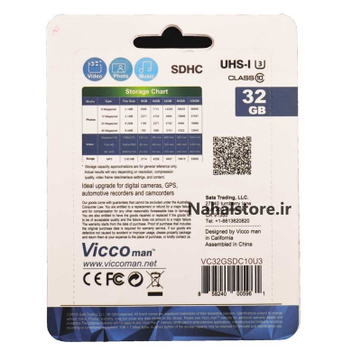 کارت حافظه Vicco Man SD U3 90MB - 32GB