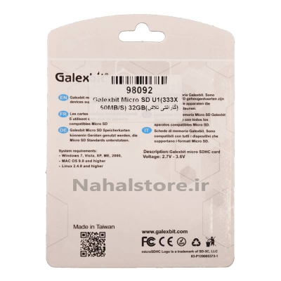 کارت حافظه Galexbit MicroSD U1 50MB - 32GB